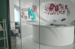 【5分钟科普】咸阳公司咨询热线电话_哔哩哔哩